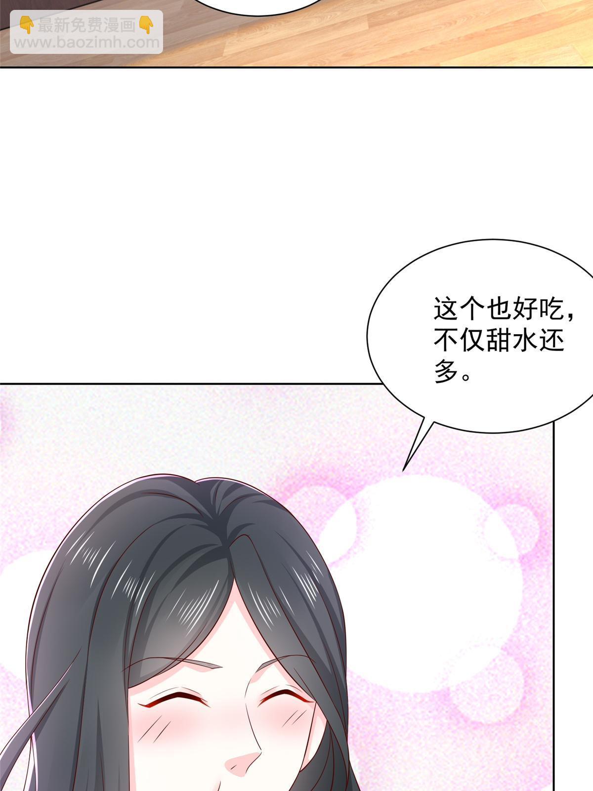 🍘摊牌了，我全职业系统！ 422 美人一笑 第41页