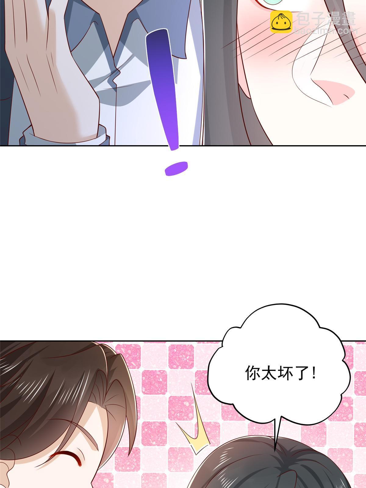 🍘摊牌了，我全职业系统！ 422 美人一笑 第44页