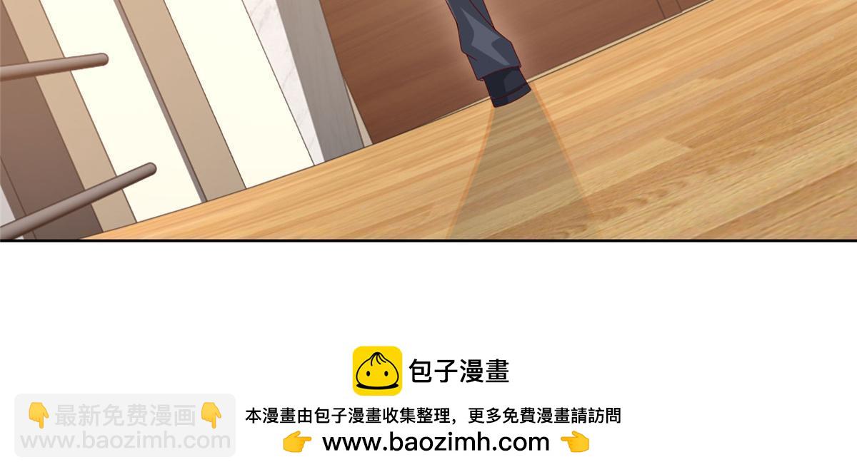 🍘摊牌了，我全职业系统！ 422 美人一笑 第50页