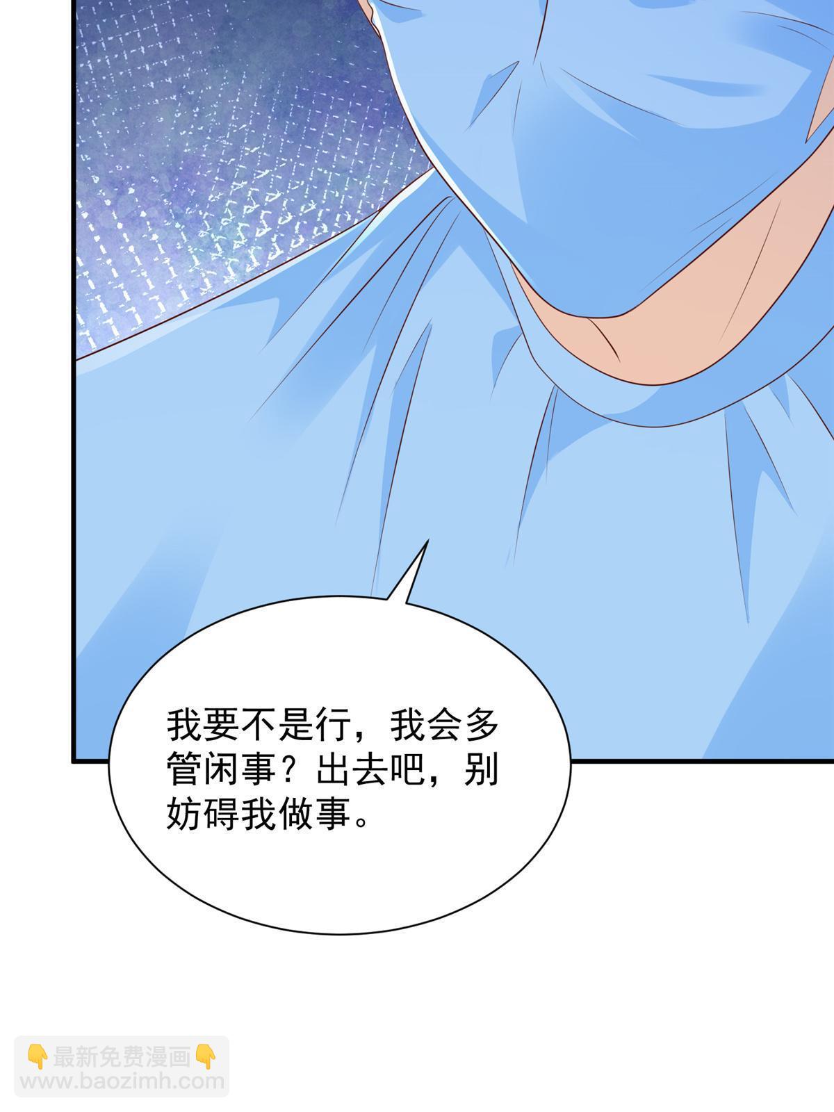 🍘摊牌了，我全职业系统！ 427 最好的大夫就在这里 第26页