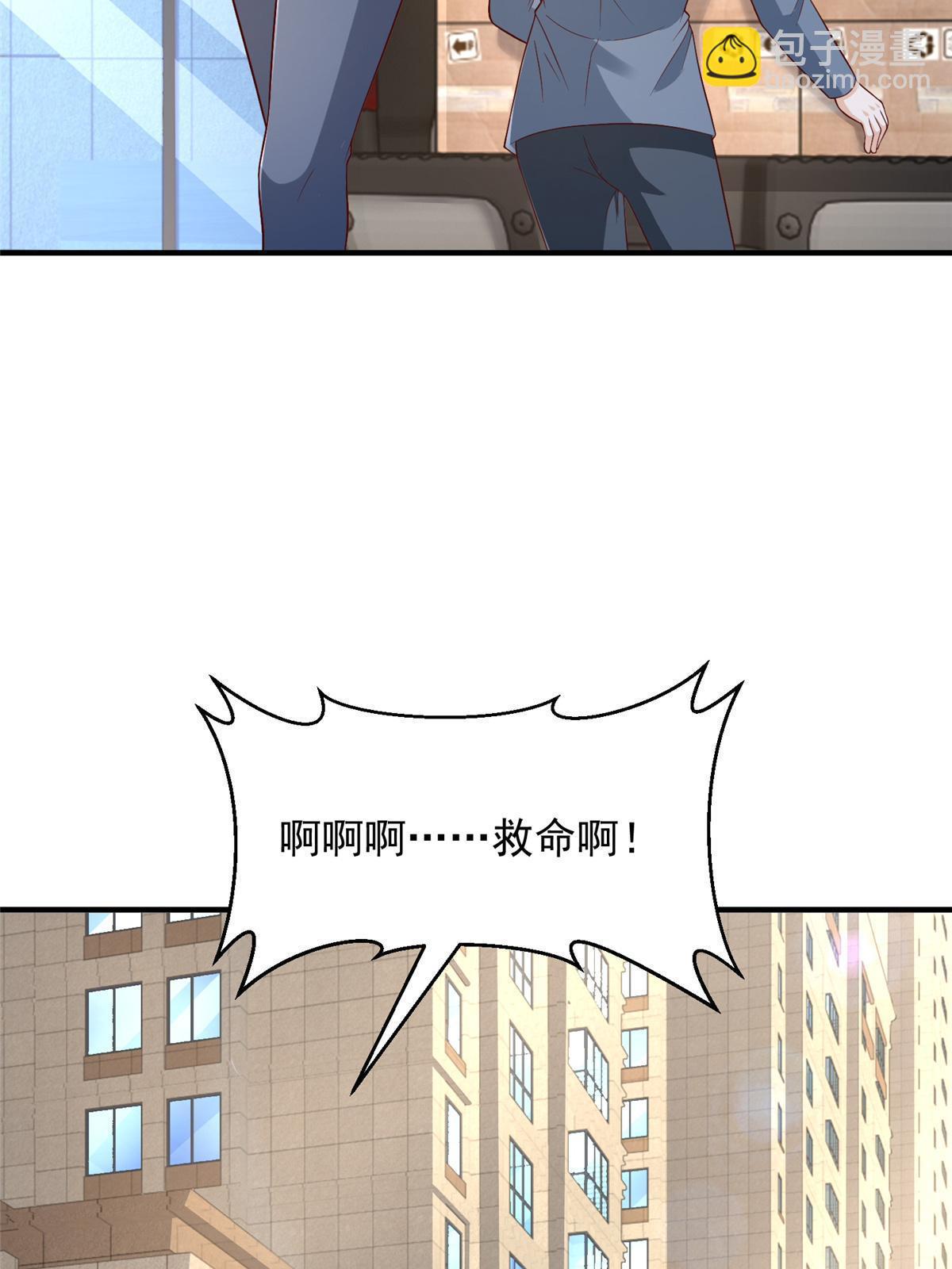 🍘摊牌了，我全职业系统！ 426 不能低估的实力 第24页