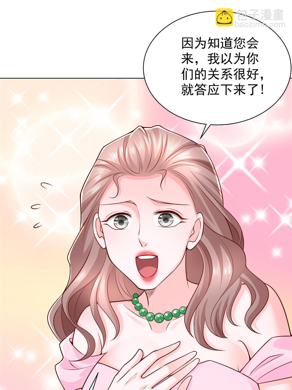 🍘摊牌了，我全职业系统！ 431 趋炎附势的人太多 第12页