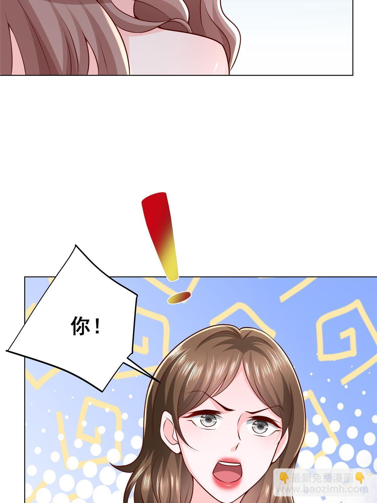 🍘摊牌了，我全职业系统！ 431 趋炎附势的人太多 第16页
