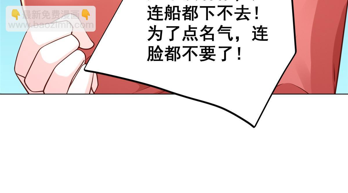 🍘摊牌了，我全职业系统！ 431 趋炎附势的人太多 第28页