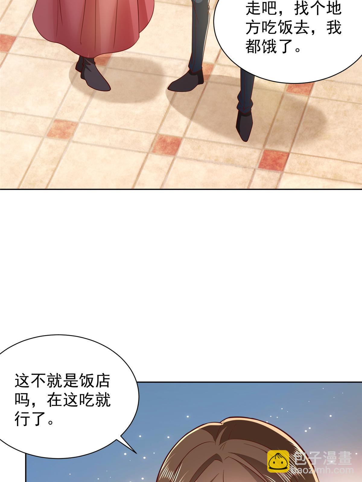 🍘摊牌了，我全职业系统！ 431 趋炎附势的人太多 第30页