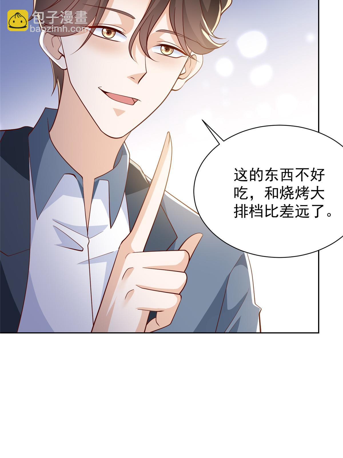 🍘摊牌了，我全职业系统！ 431 趋炎附势的人太多 第32页