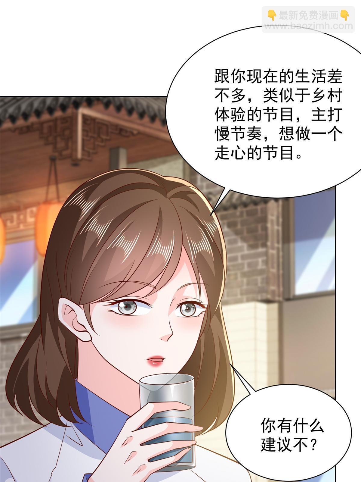 🍘摊牌了，我全职业系统！ 431 趋炎附势的人太多 第38页