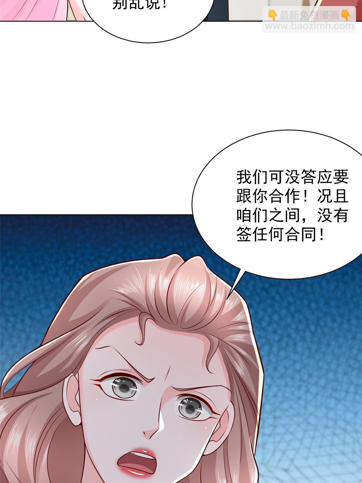 🍘摊牌了，我全职业系统！ 431 趋炎附势的人太多 第7页