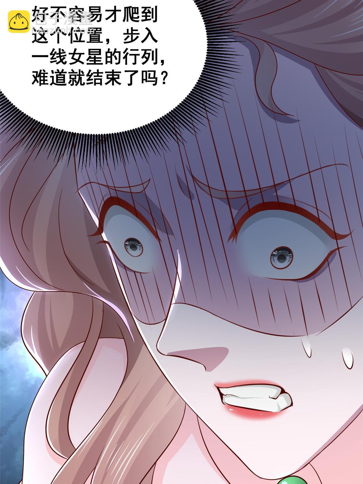 🍘摊牌了，我全职业系统！ 435 身价数千亿的幕后人 第20页