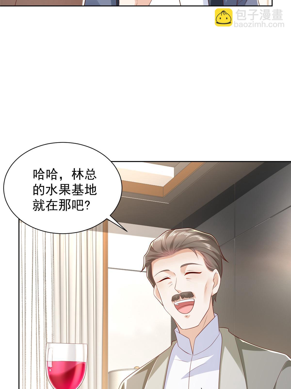 🍘摊牌了，我全职业系统！ 435 身价数千亿的幕后人 第27页