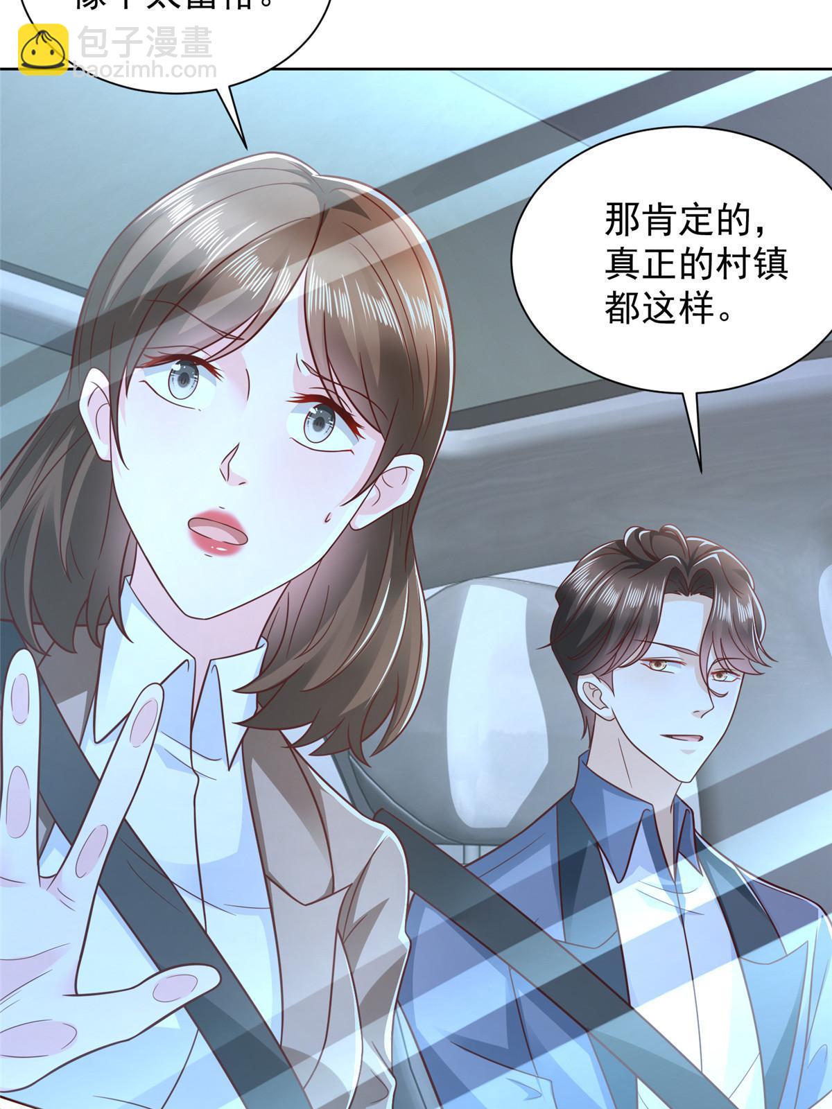 🍘摊牌了，我全职业系统！ 435 身价数千亿的幕后人 第44页