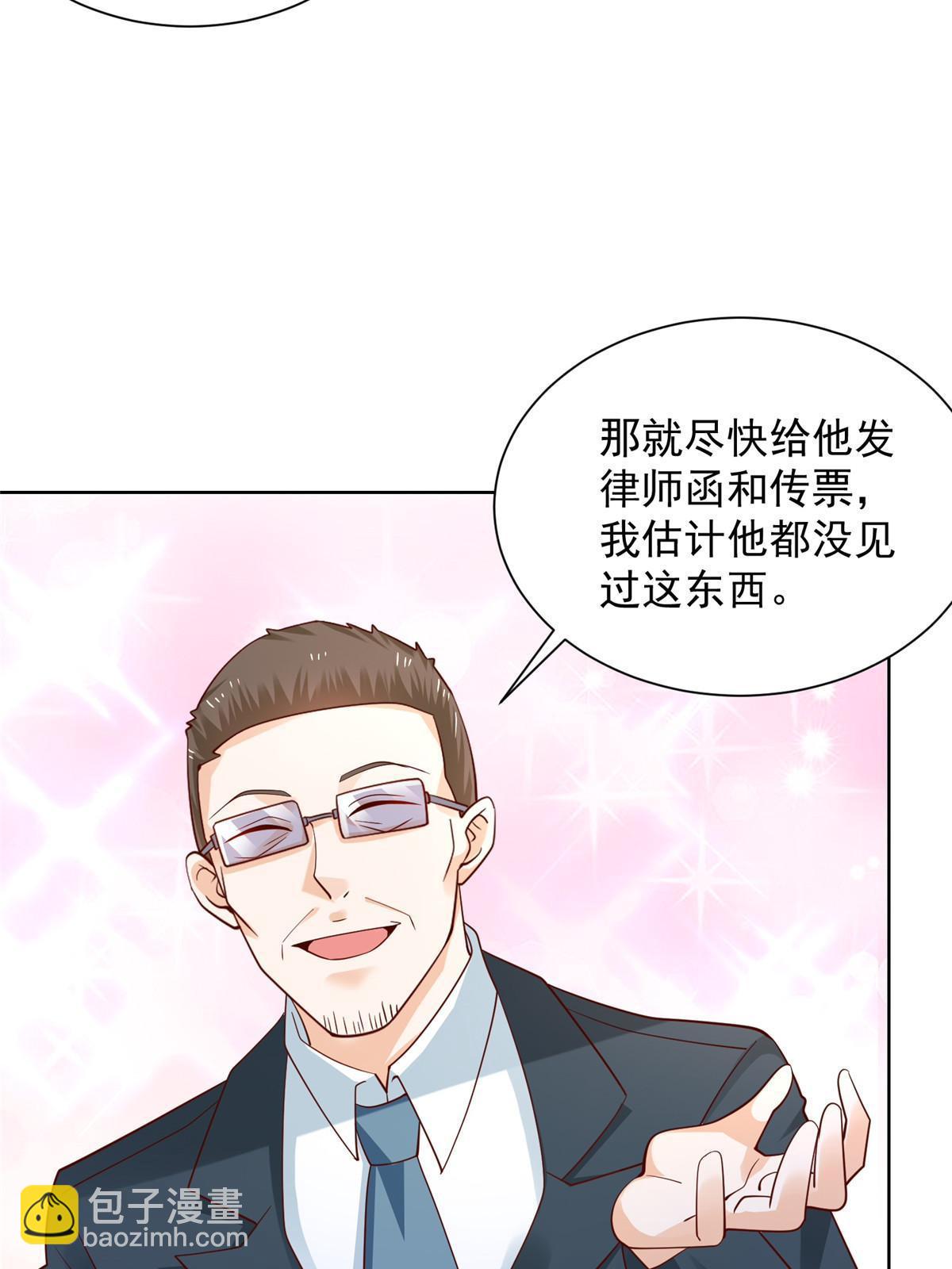 🍘摊牌了，我全职业系统！ 437 今年见过最幽默的人 第14页