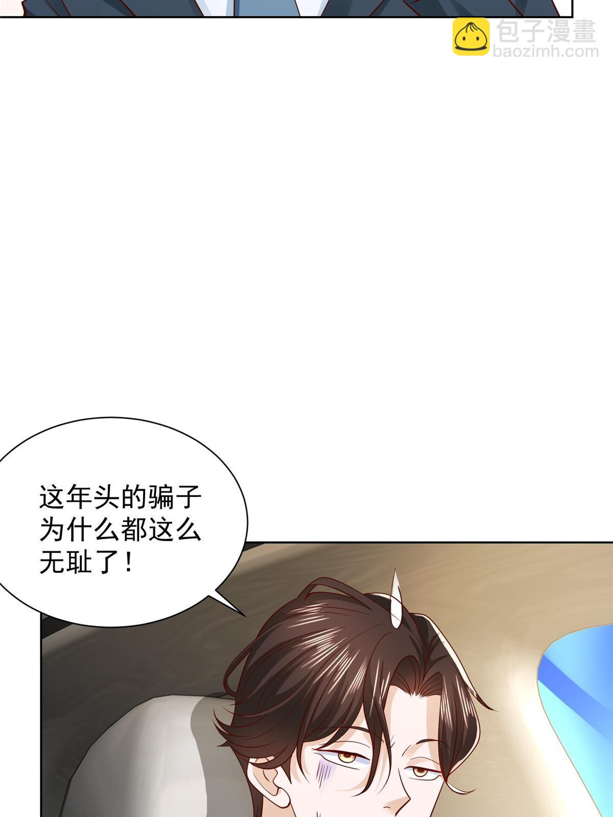 🍘摊牌了，我全职业系统！ 437 今年见过最幽默的人 第15页