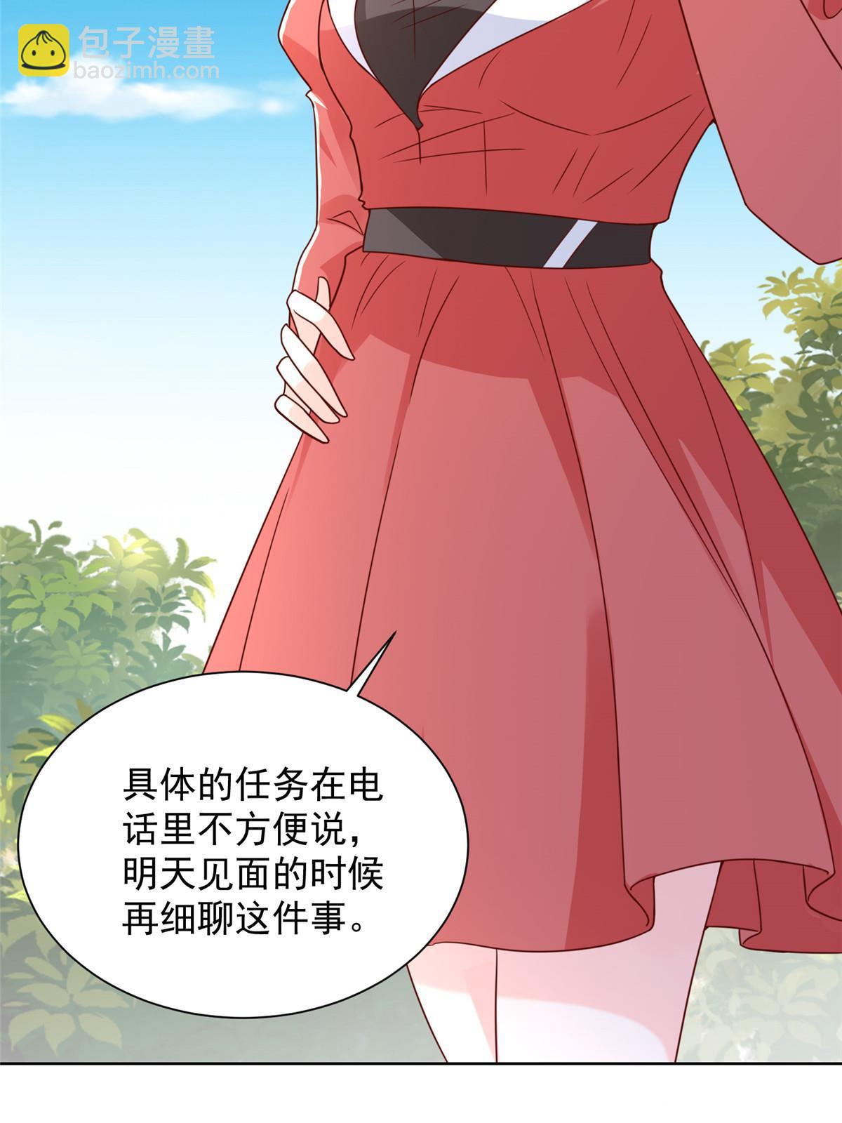 🍘摊牌了，我全职业系统！ 437 今年见过最幽默的人 第24页