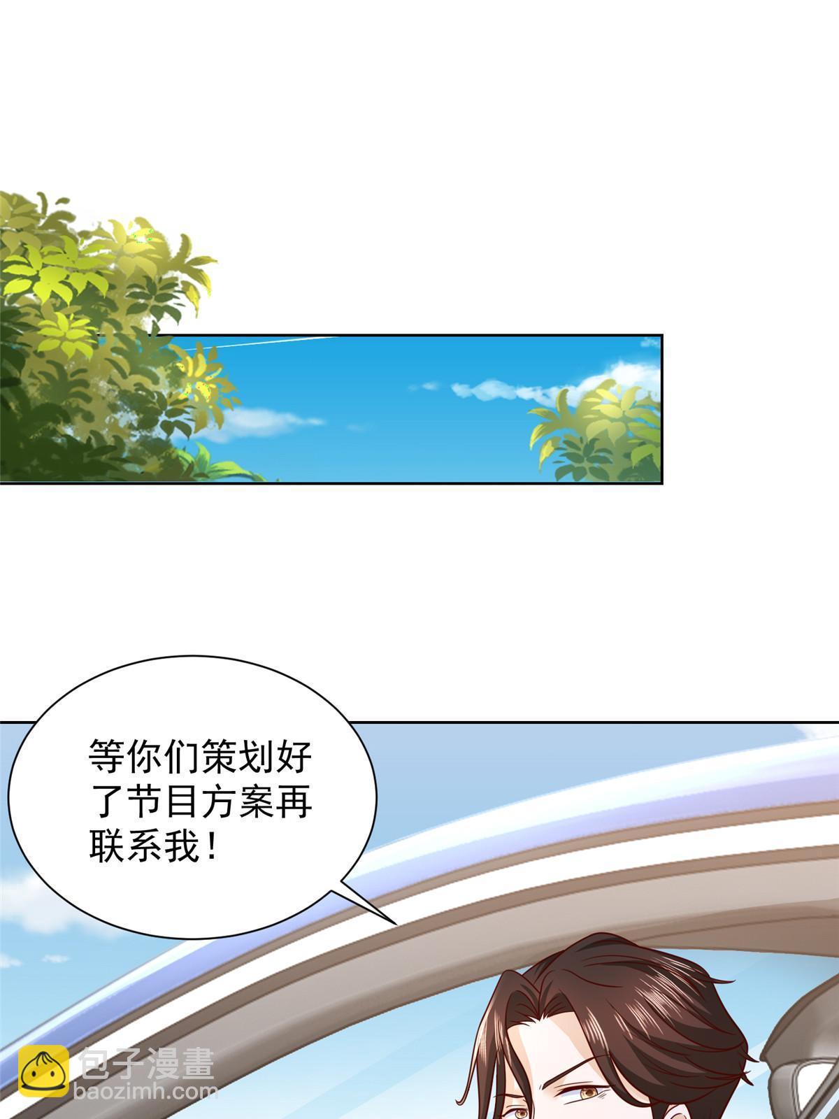 🍘摊牌了，我全职业系统！ 437 今年见过最幽默的人 第26页