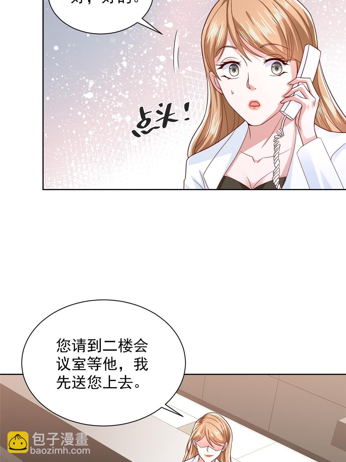 🍘摊牌了，我全职业系统！ 437 今年见过最幽默的人 第45页