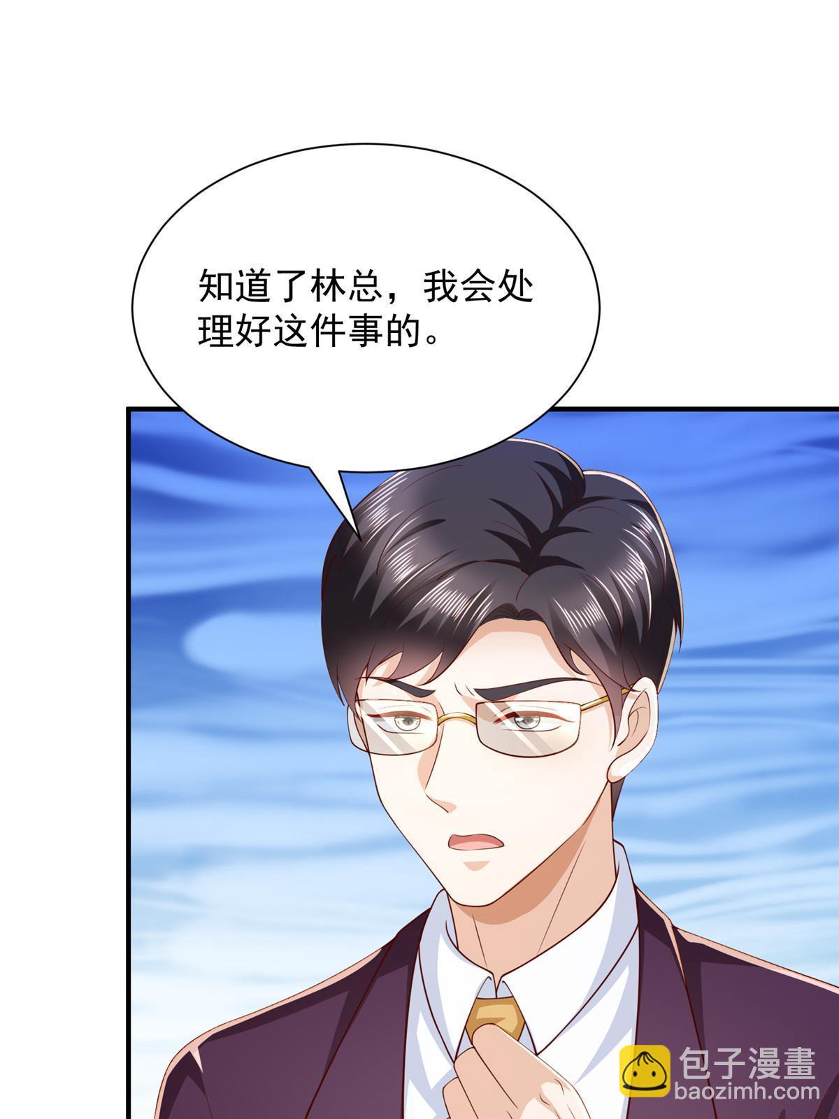 🍘摊牌了，我全职业系统！ 439 是打官司还是调解 第28页