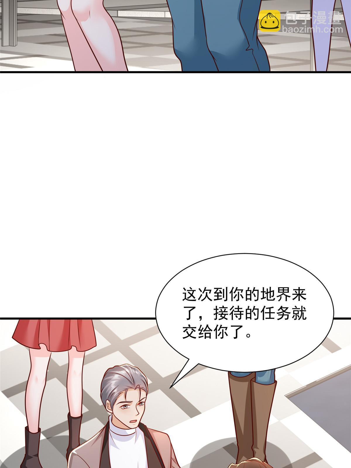🍘摊牌了，我全职业系统！ 439 是打官司还是调解 第35页