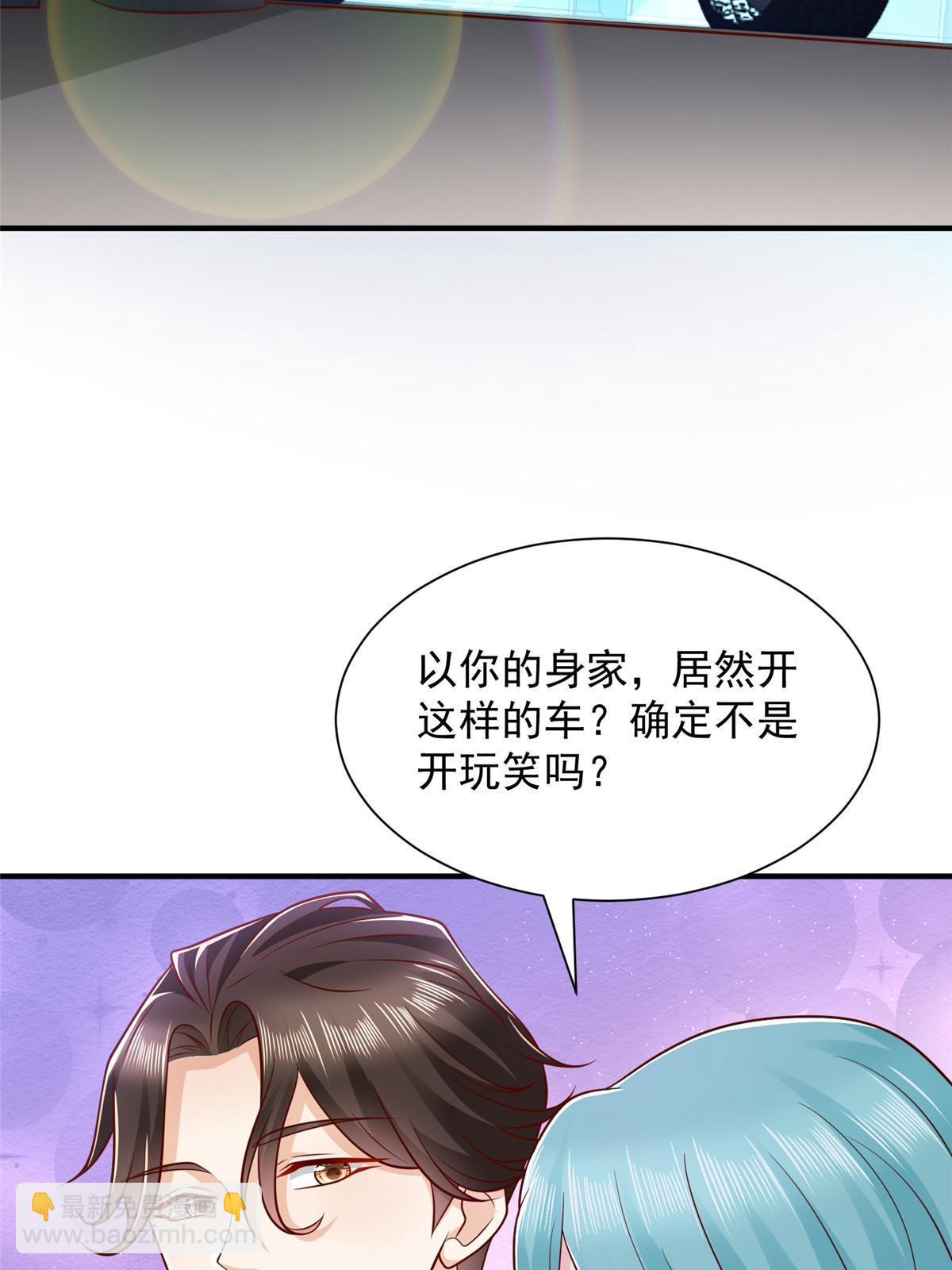 🍘摊牌了，我全职业系统！ 439 是打官司还是调解 第42页