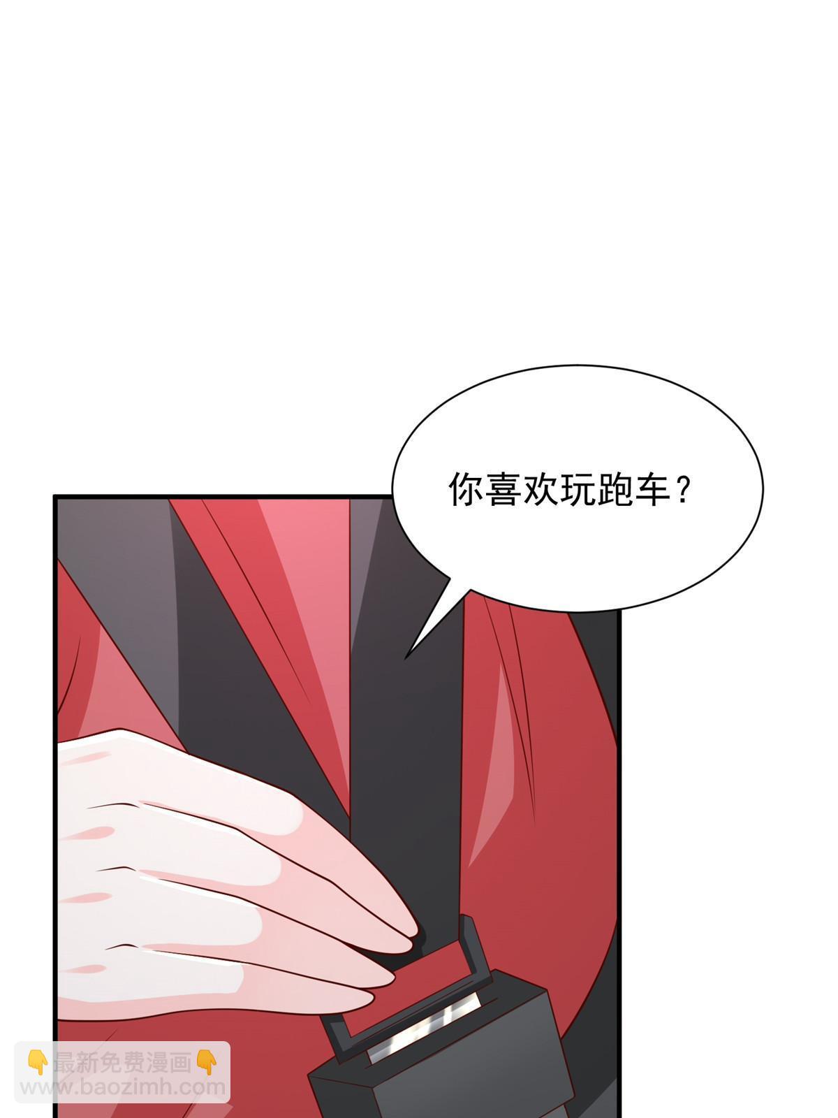 🍘摊牌了，我全职业系统！ 439 是打官司还是调解 第45页