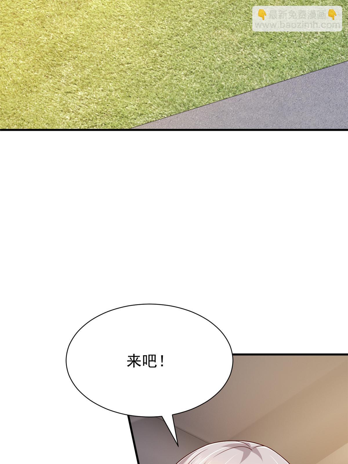 🍘摊牌了，我全职业系统！ 441 能赢我的人不多 第19页