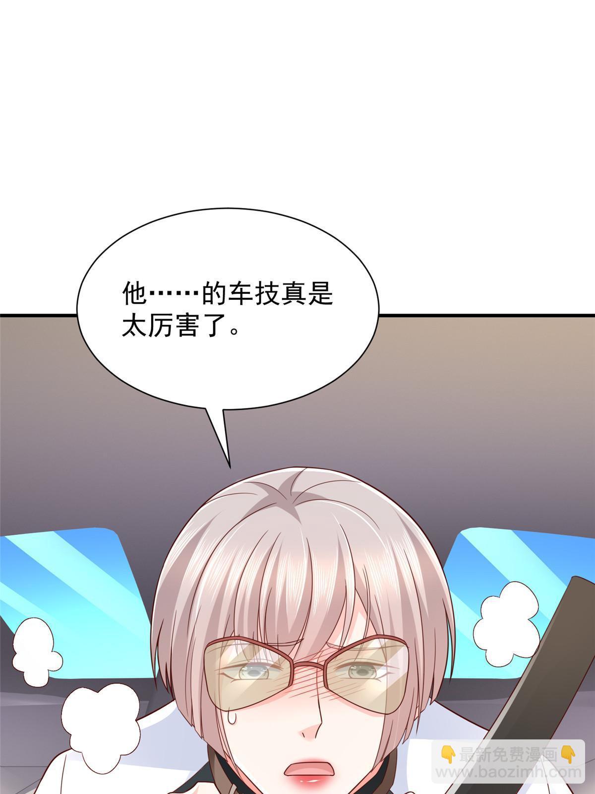 🍘摊牌了，我全职业系统！ 441 能赢我的人不多 第43页