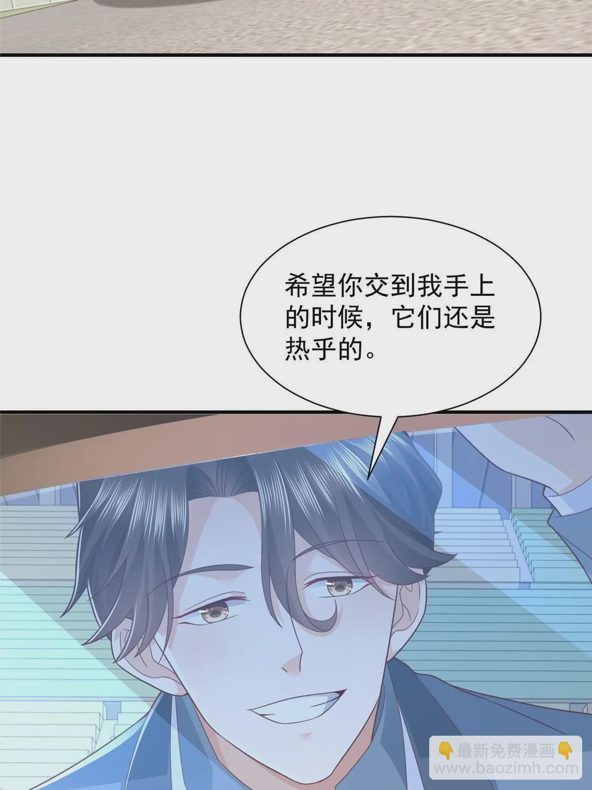 🍘摊牌了，我全职业系统！ 441 能赢我的人不多 第46页