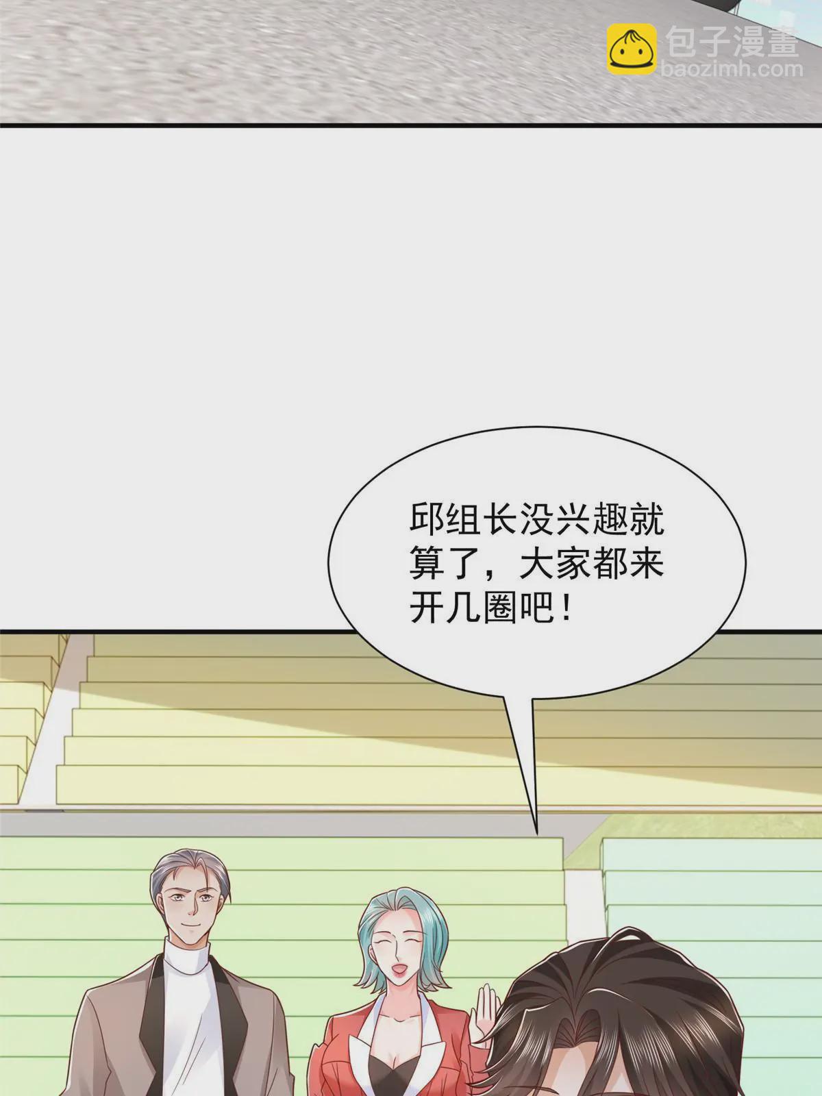 🍘摊牌了，我全职业系统！ 441 能赢我的人不多 第49页