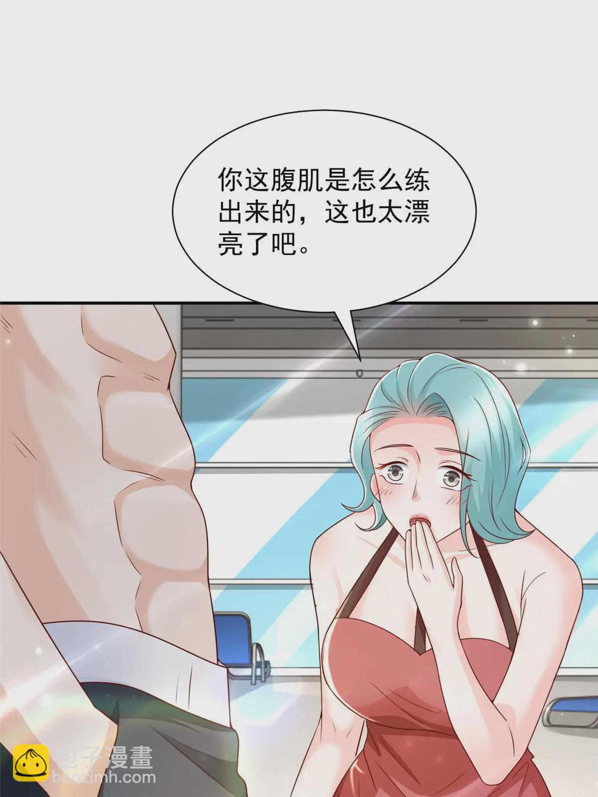 🍘摊牌了，我全职业系统！ 443 泳装派对现在开始 第27页