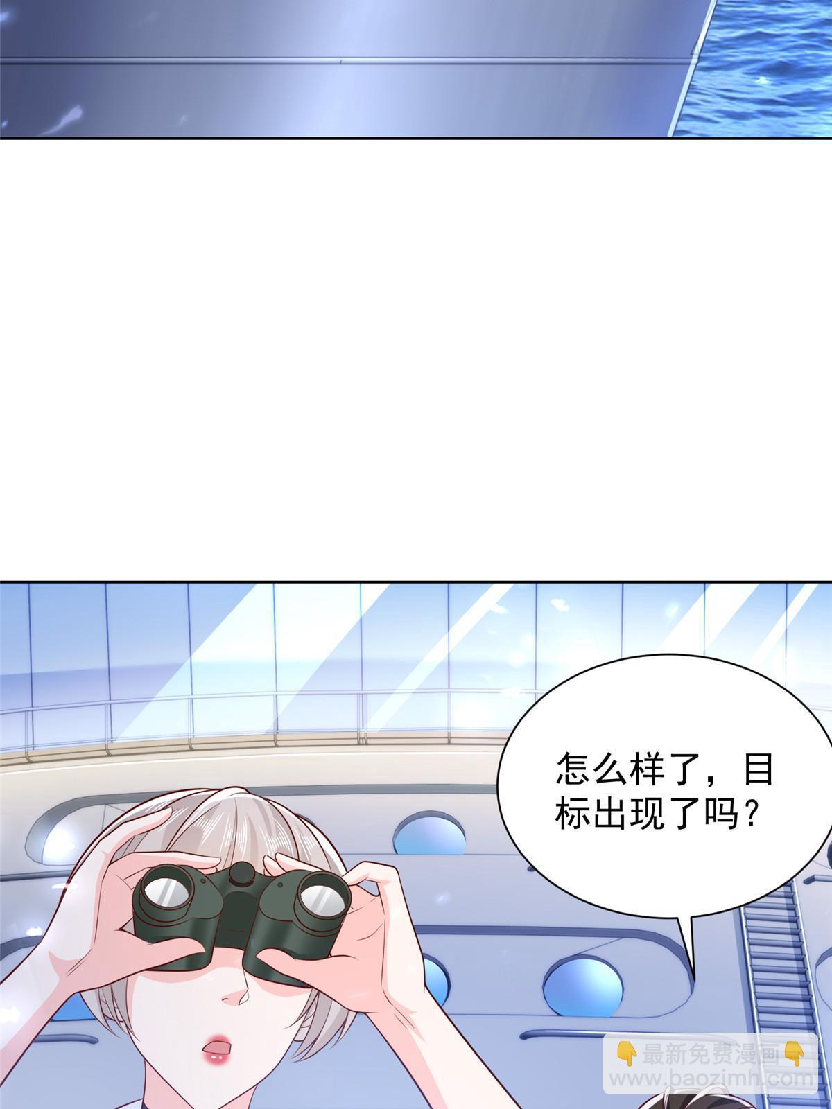 🍘摊牌了，我全职业系统！ 443 泳装派对现在开始 第38页