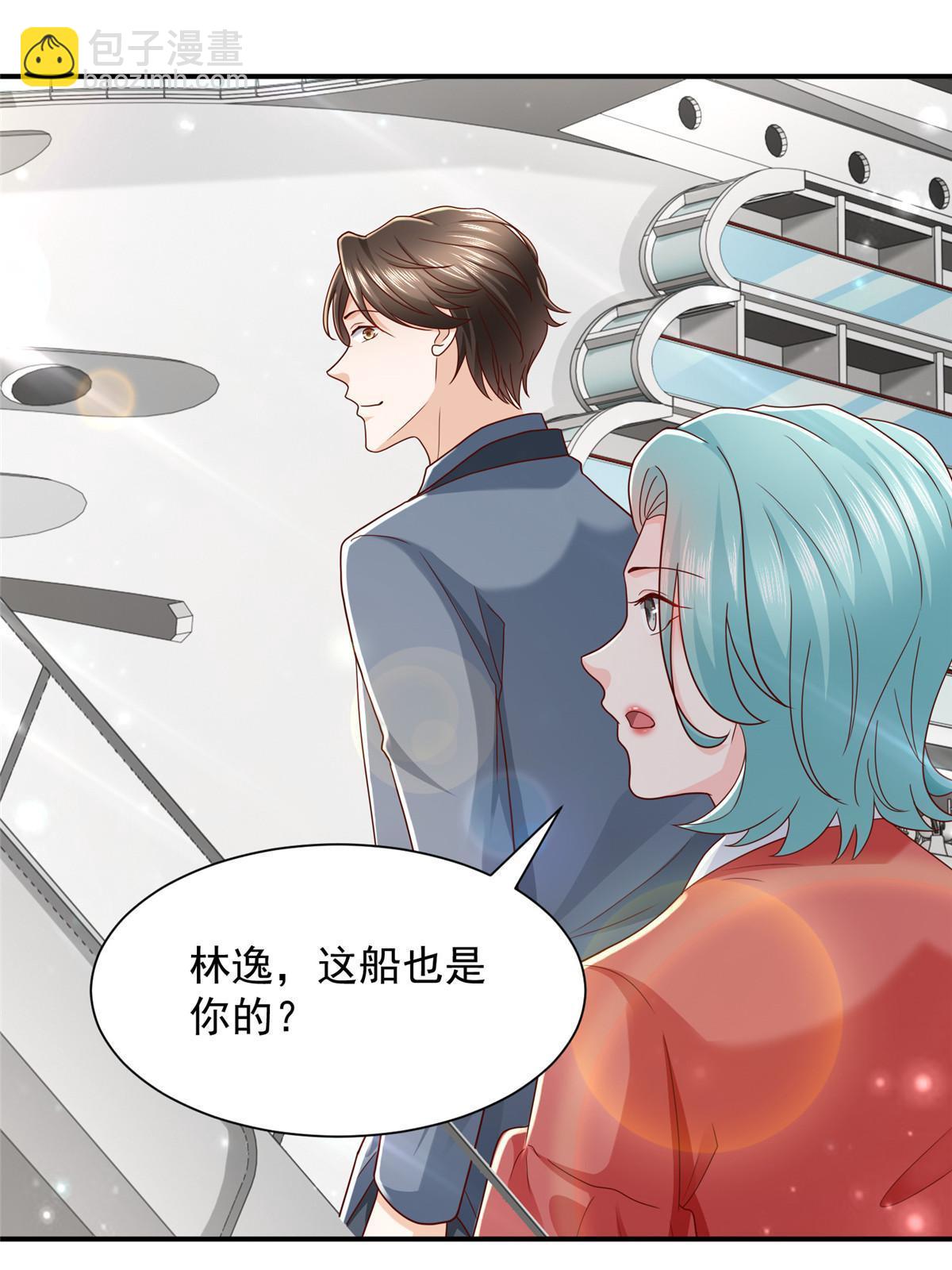 🍘摊牌了，我全职业系统！ 443 泳装派对现在开始 第6页