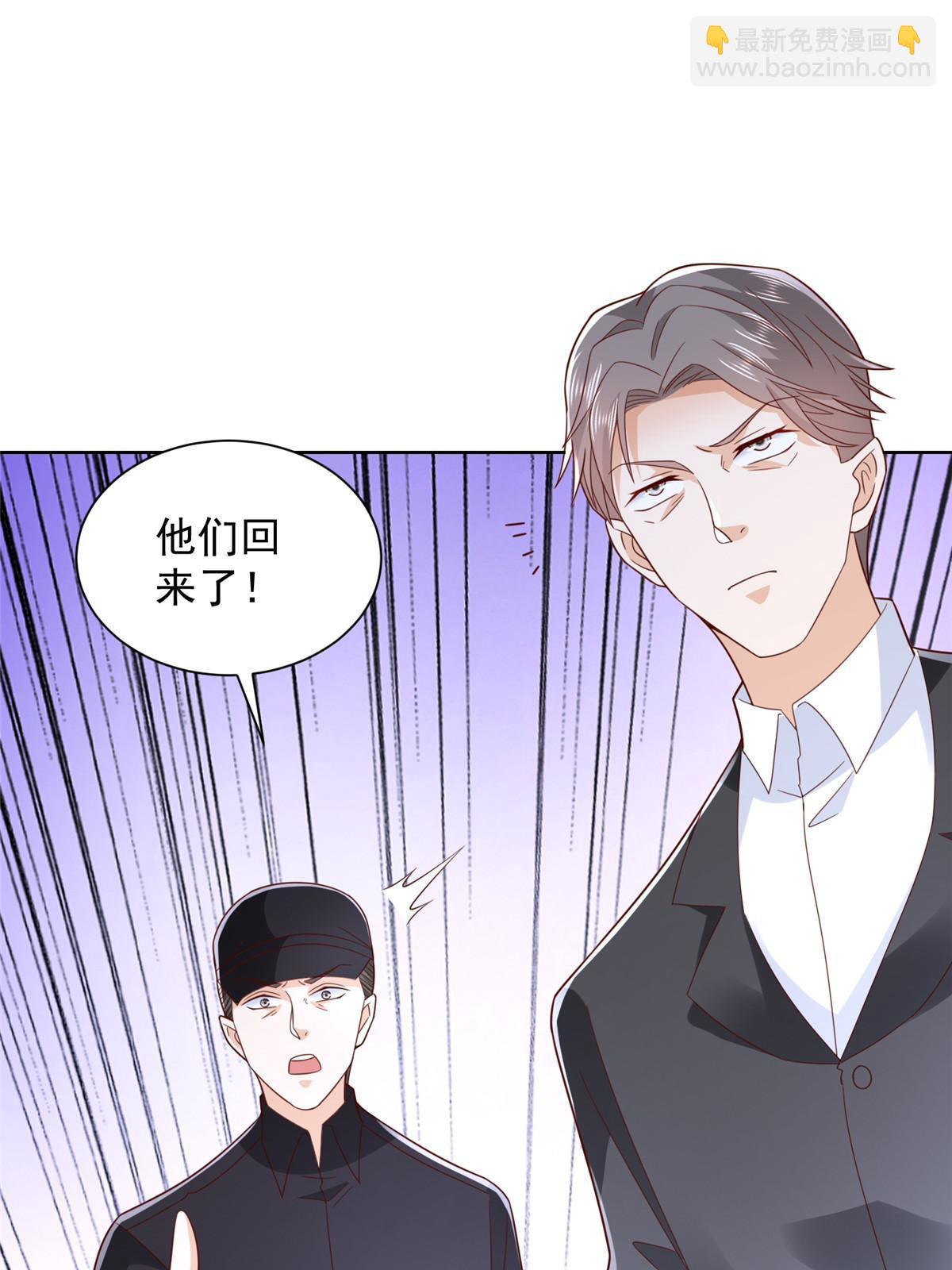 🍘摊牌了，我全职业系统！ 445 谁才是组织的最强新人 第26页