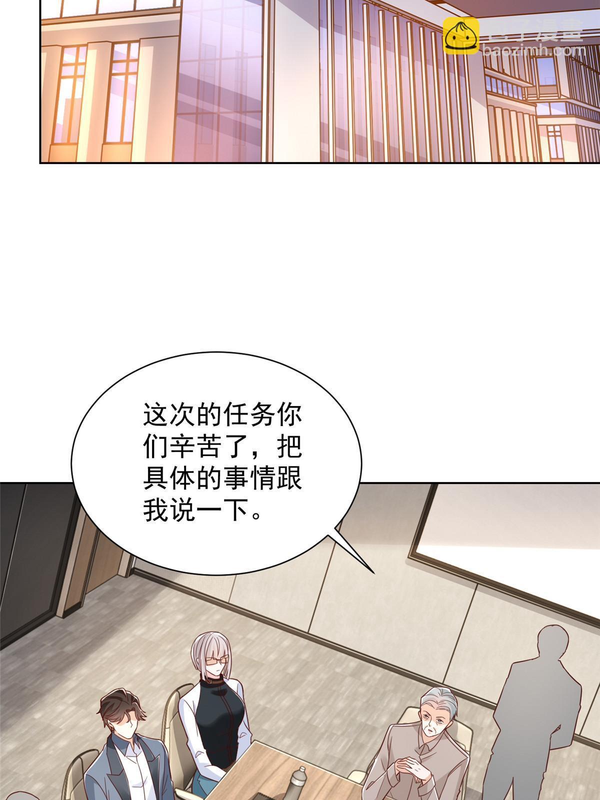 🍘摊牌了，我全职业系统！ 445 谁才是组织的最强新人 第30页