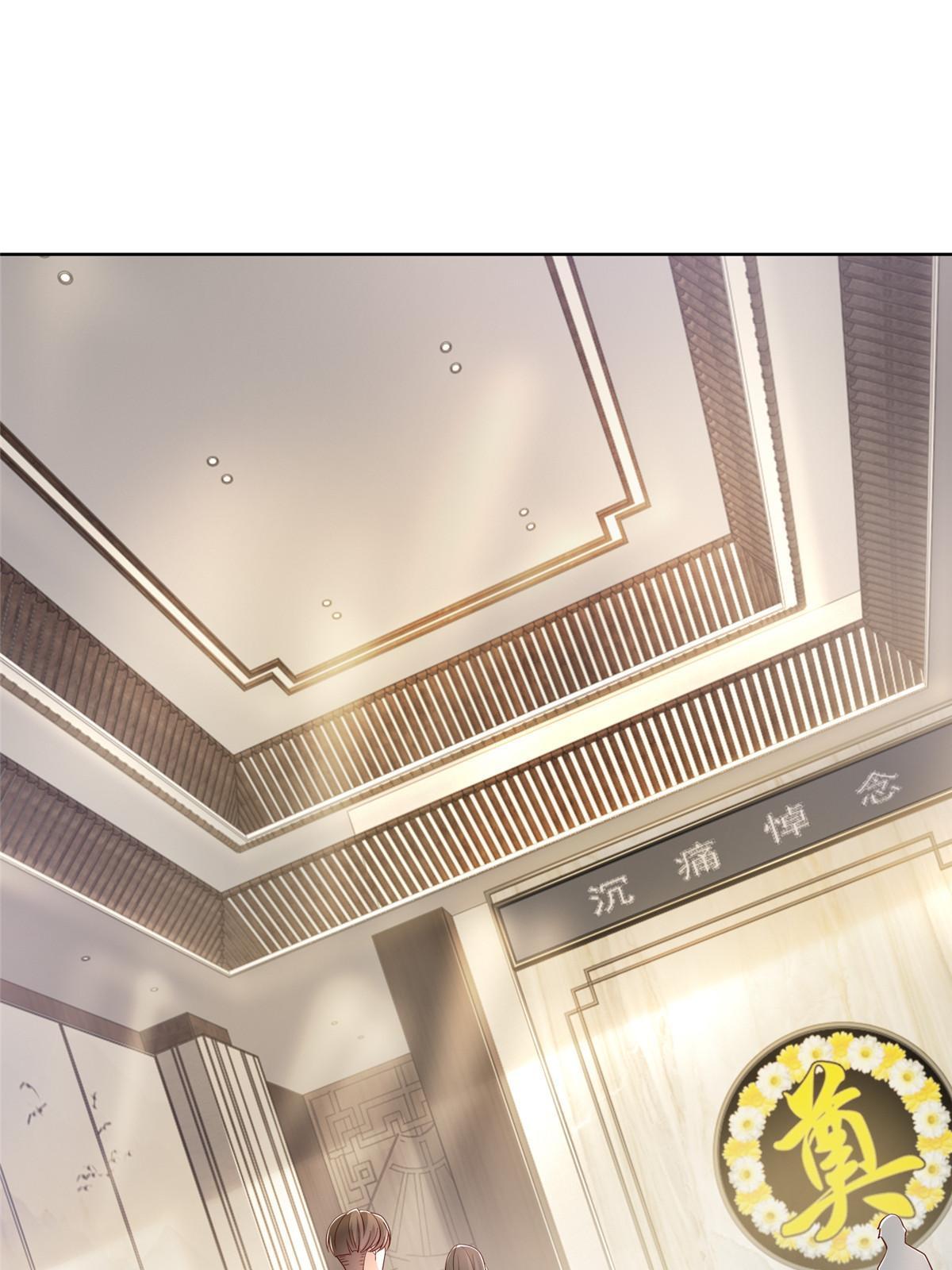 🍘摊牌了，我全职业系统！ 445 谁才是组织的最强新人 第49页