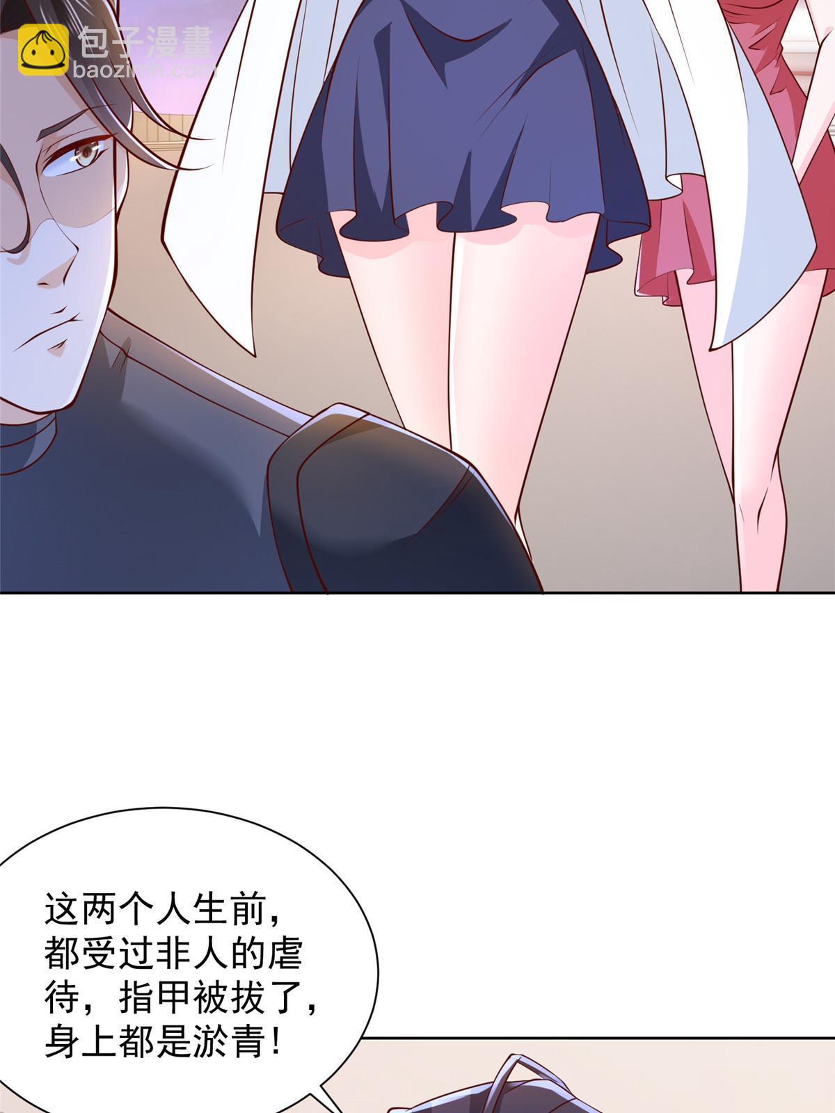 🍘摊牌了，我全职业系统！ 445 谁才是组织的最强新人 第5页