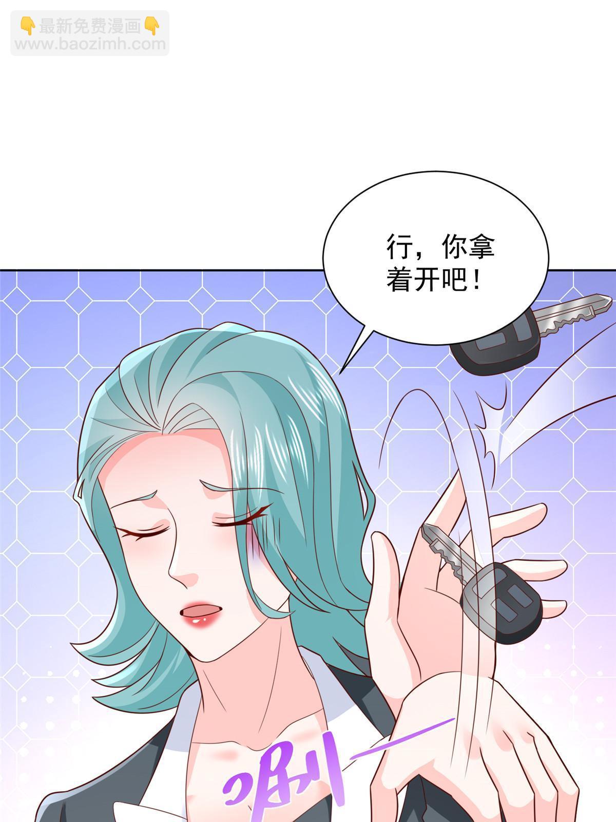 🍘摊牌了，我全职业系统！ 447我的人会不会在国外有危险 第10页