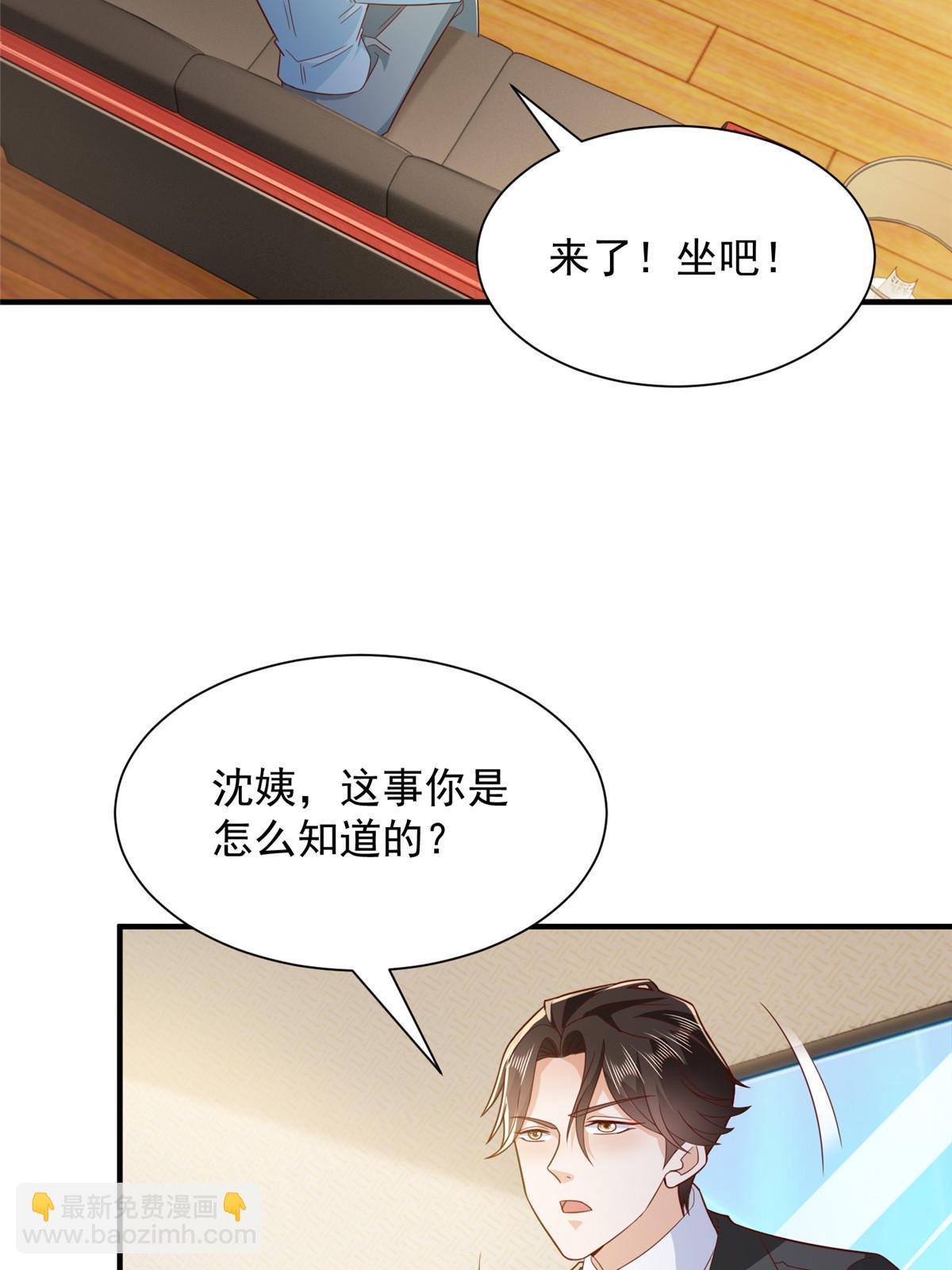 🍘摊牌了，我全职业系统！ 447我的人会不会在国外有危险 第24页
