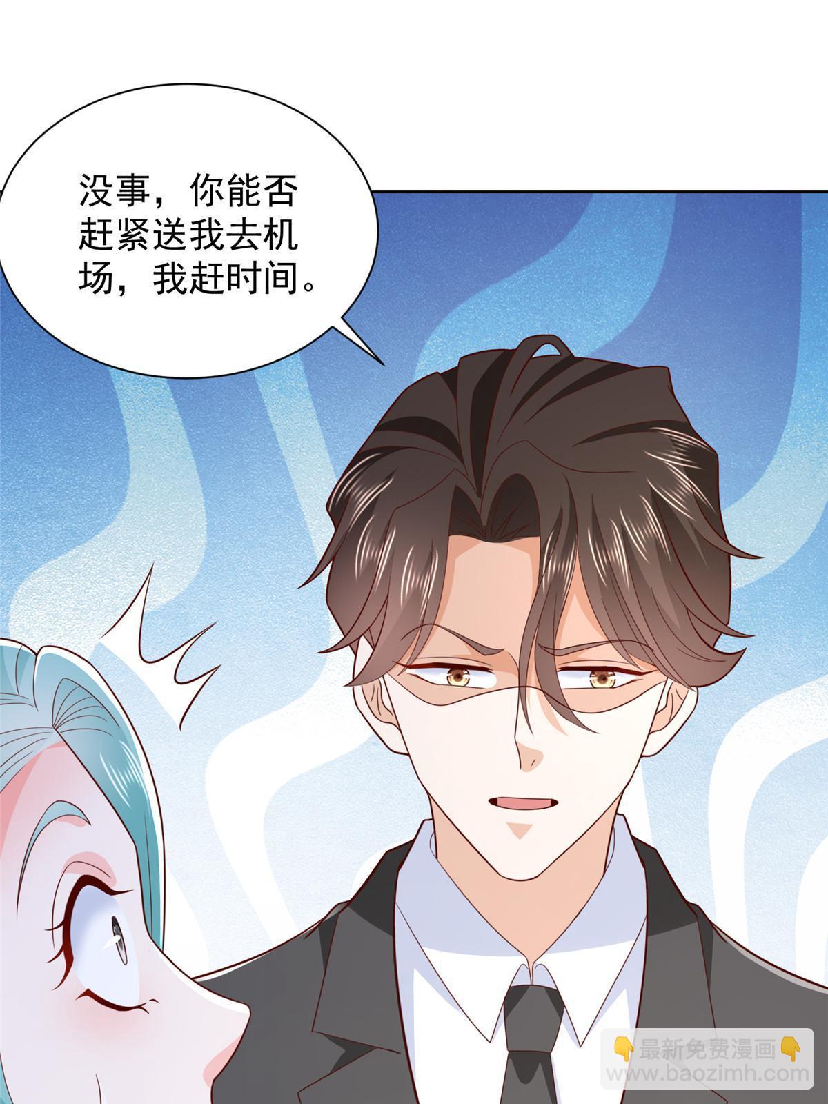 🍘摊牌了，我全职业系统！ 447我的人会不会在国外有危险 第3页