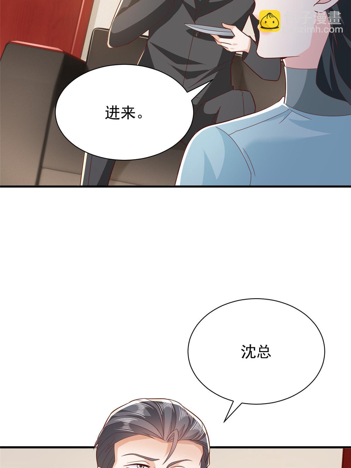 🍘摊牌了，我全职业系统！ 447我的人会不会在国外有危险 第36页