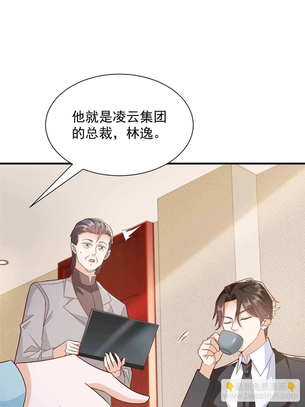 🍘摊牌了，我全职业系统！ 447我的人会不会在国外有危险 第44页