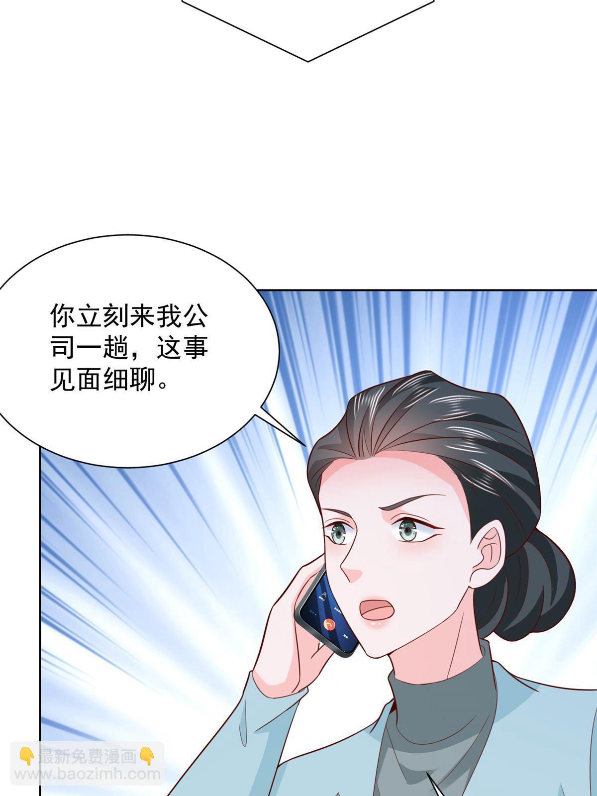 🍘摊牌了，我全职业系统！ 447我的人会不会在国外有危险 第7页