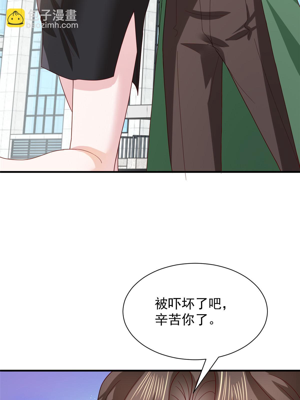 🍘摊牌了，我全职业系统！ 449 不能做白日梦 第36页