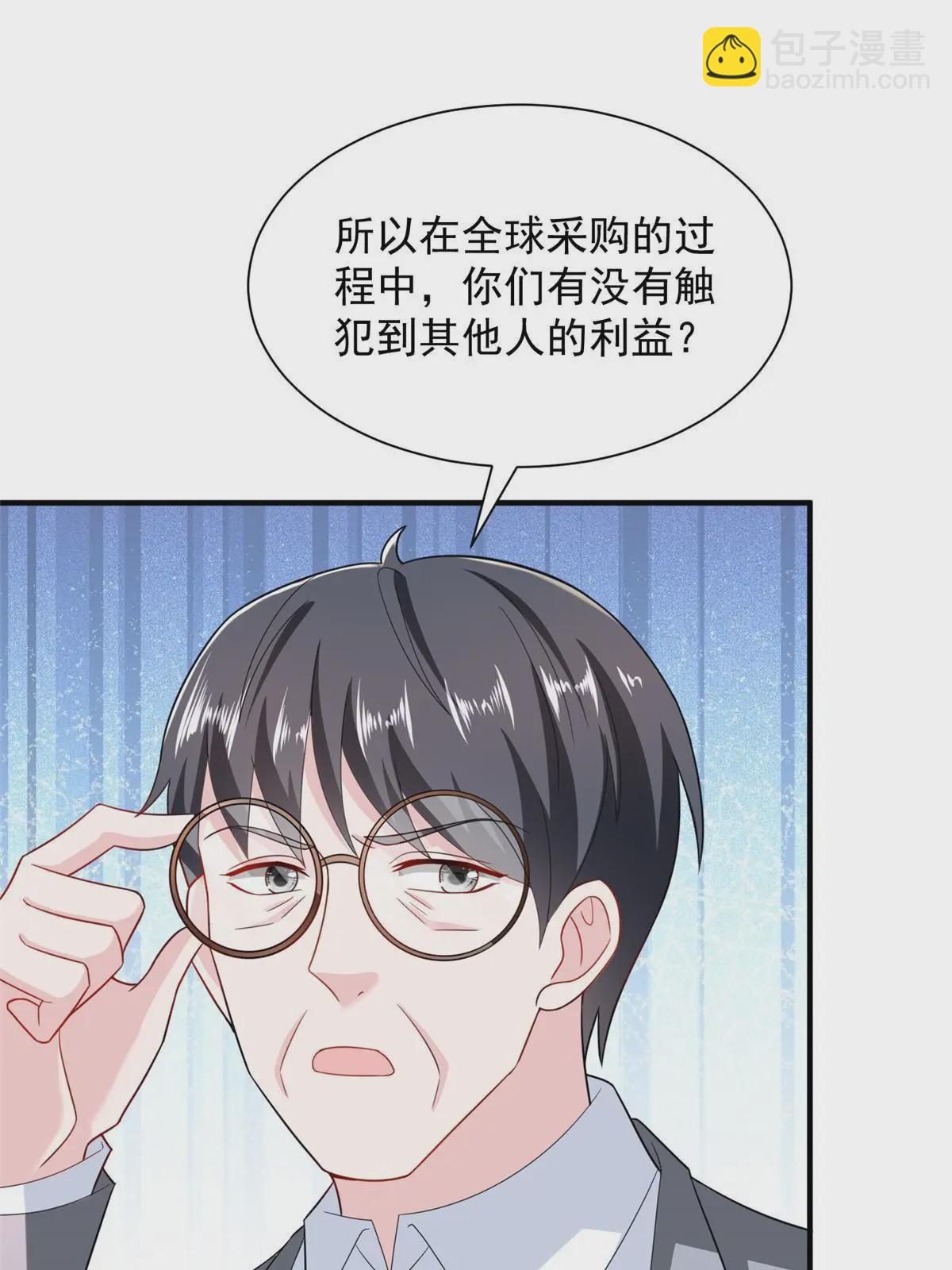 🍘摊牌了，我全职业系统！ 449 不能做白日梦 第47页