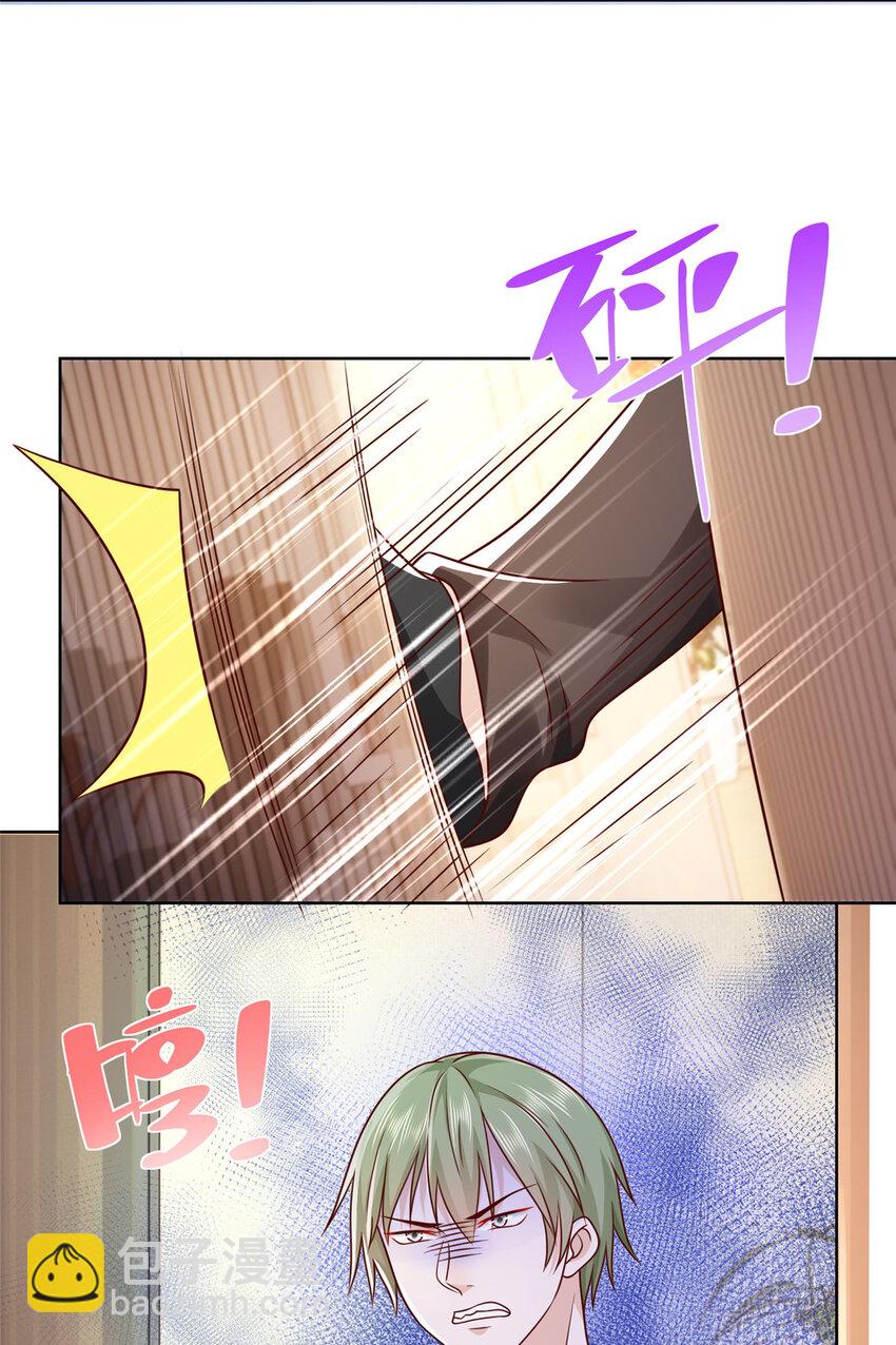 🍘摊牌了，我全职业系统！ 044 名誉副校长 第25页
