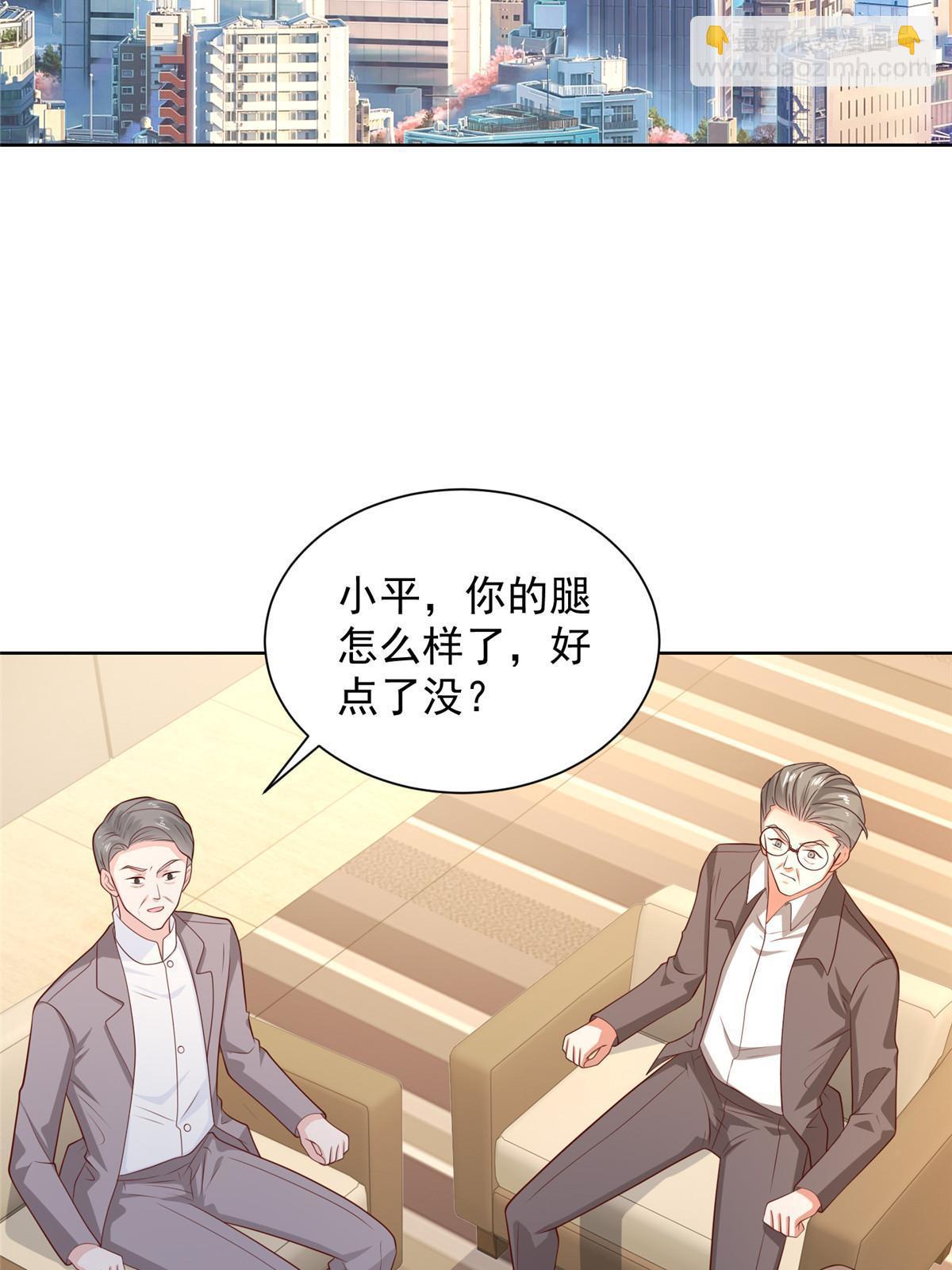 🍘摊牌了，我全职业系统！ 451 烧一把火 第15页