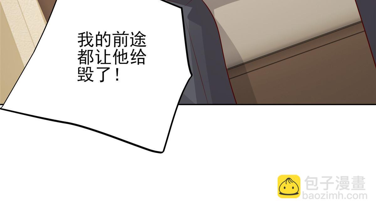 🍘摊牌了，我全职业系统！ 451 烧一把火 第19页