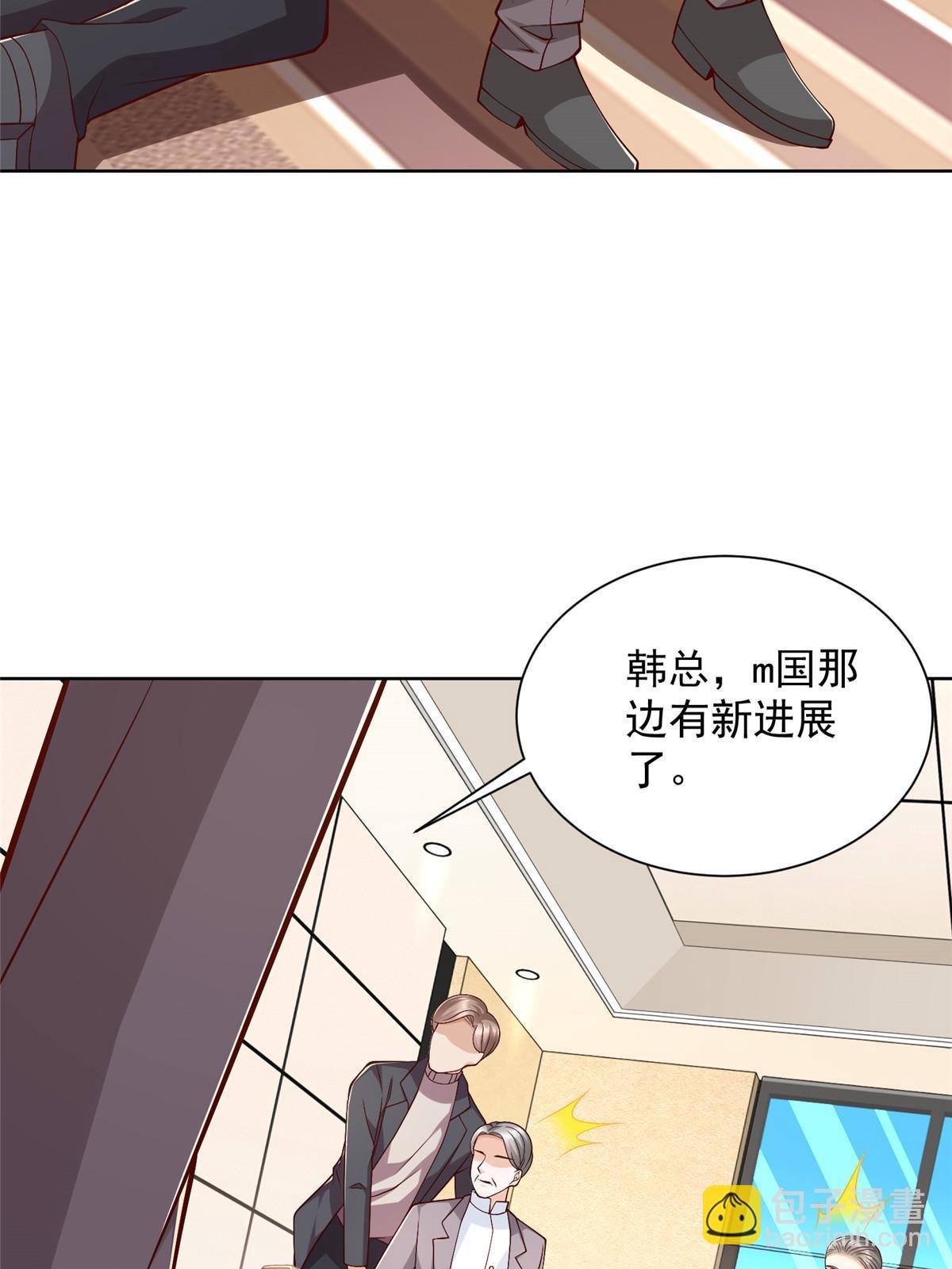 🍘摊牌了，我全职业系统！ 451 烧一把火 第33页