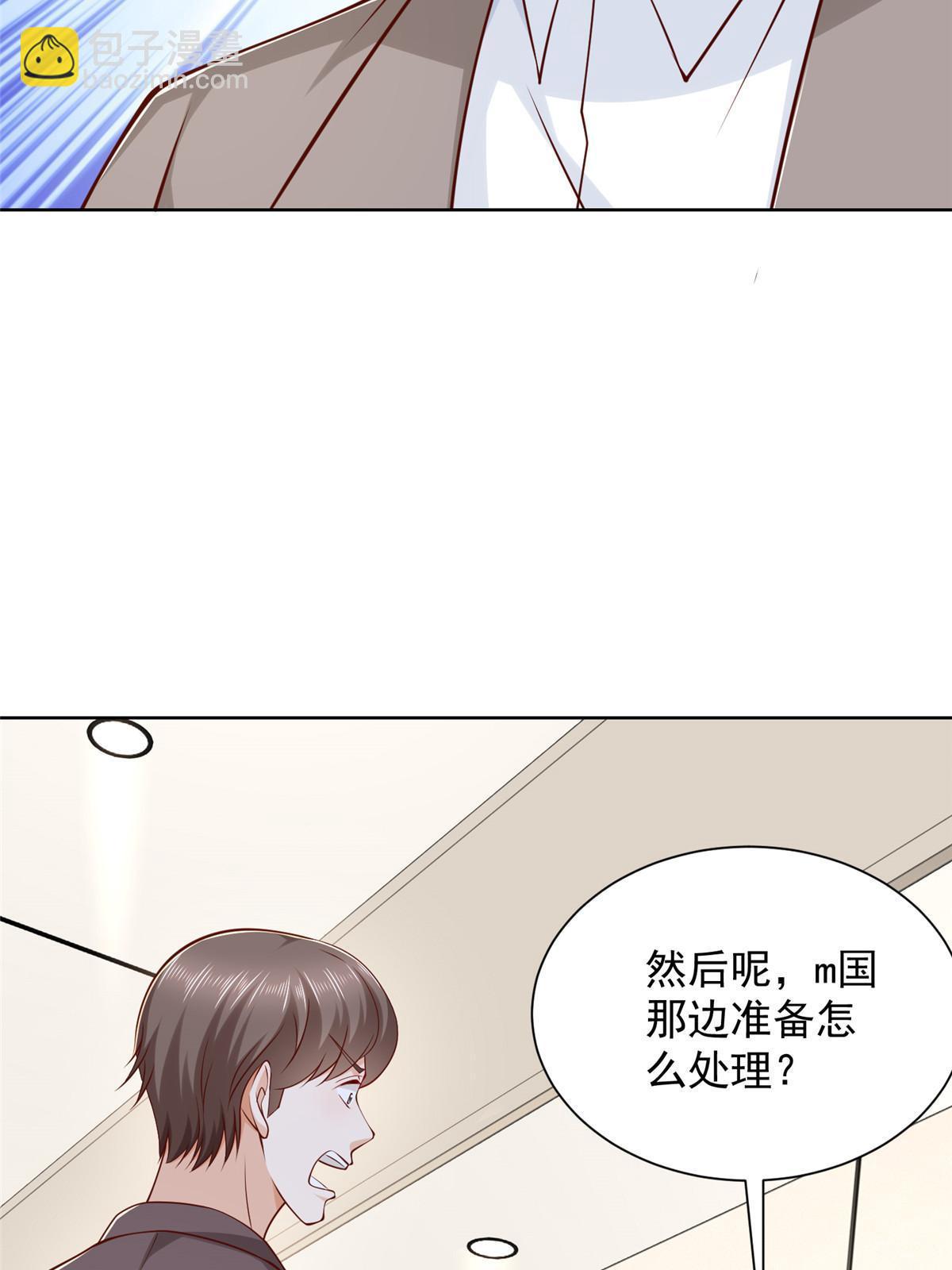 🍘摊牌了，我全职业系统！ 451 烧一把火 第39页