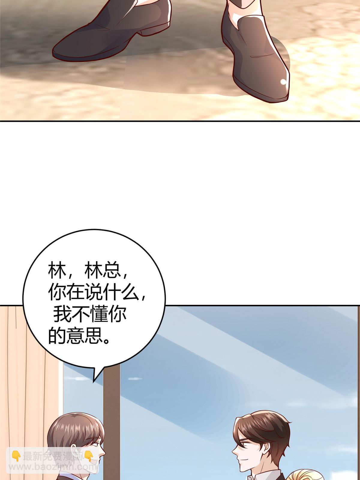 🍘摊牌了，我全职业系统！ 453 第一家族 第28页