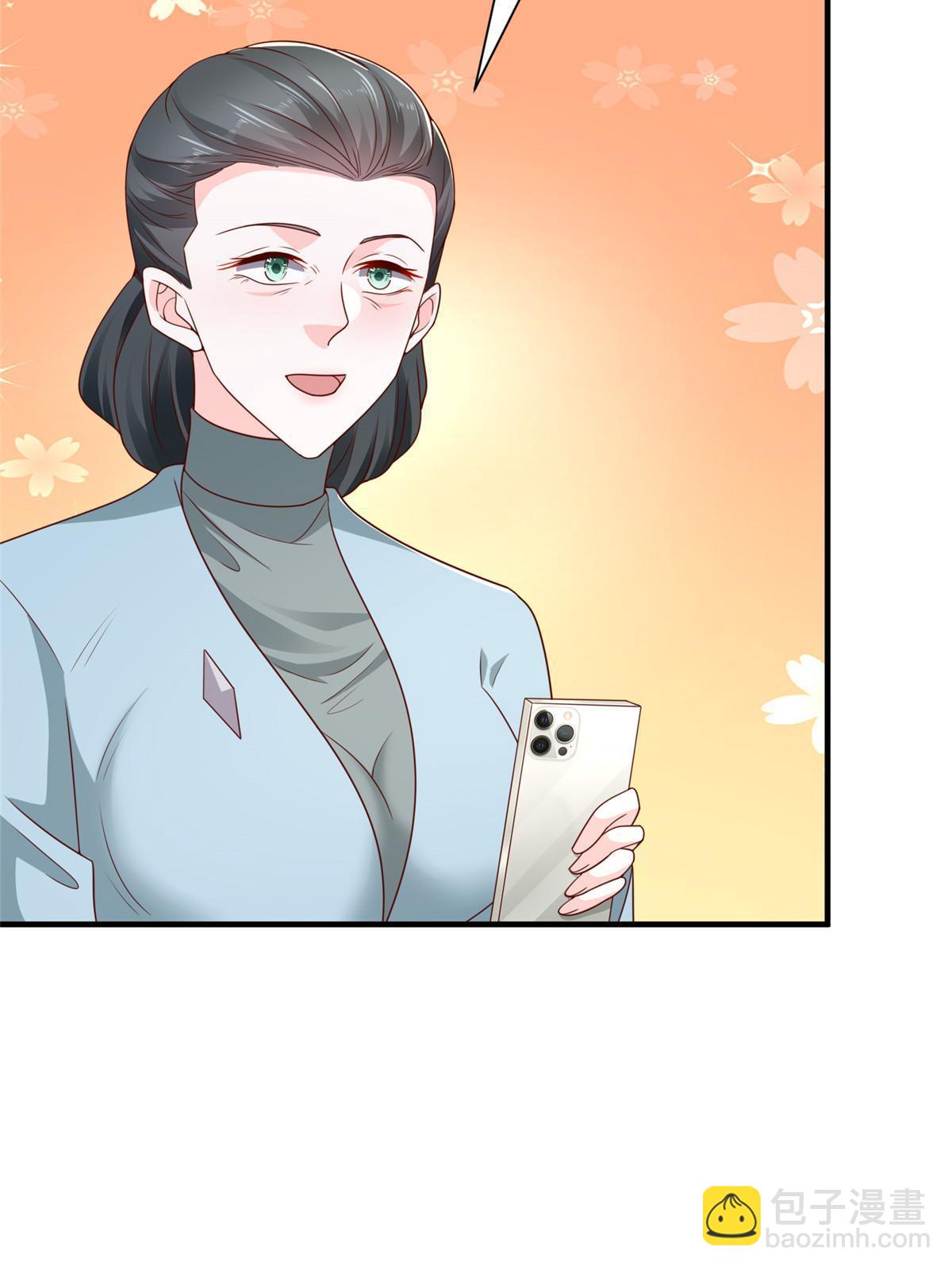 🍘摊牌了，我全职业系统！ 455 在舆论中爆炸 第15页